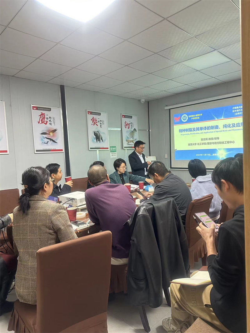 世林膠業(yè)與湘潭大學(xué)洽談知識產(chǎn)權(quán)合作