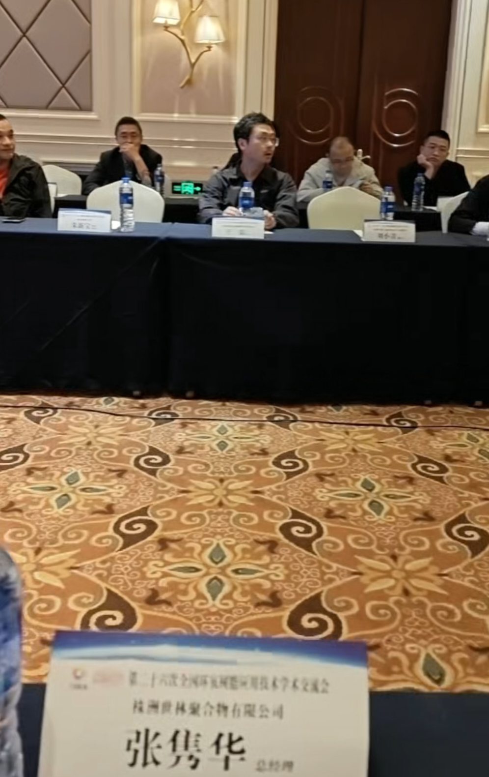 ���ґcף�ڶ�ʮ����ȫ���h����֬���ü��g�W�g������¡�����_