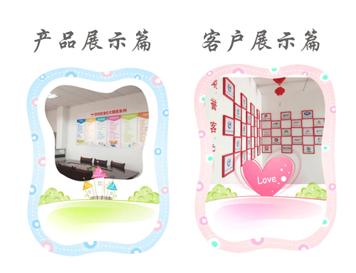 世林膠業(yè)企業(yè)文化之產(chǎn)品和榮譽(yù)客戶展示篇