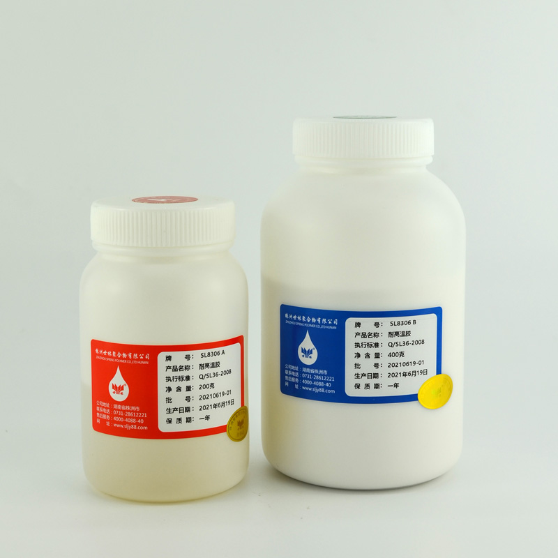 �����z�I�͸ߜ��zSL8306