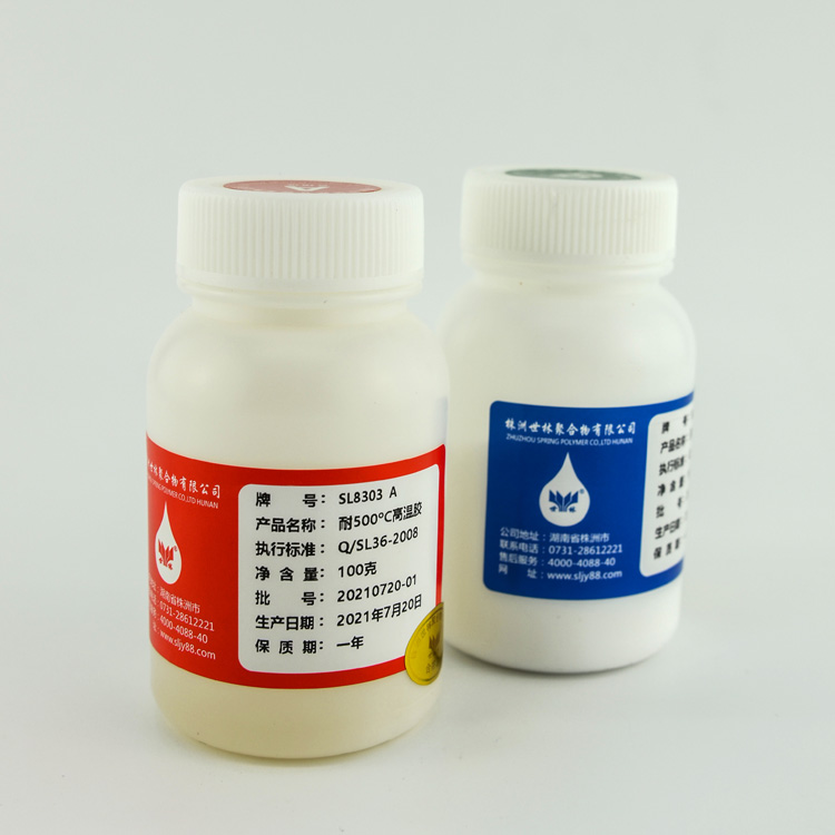 工業電熱管封口膠選哪款?