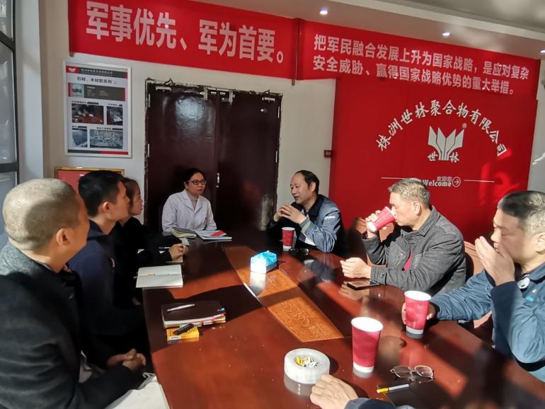 中國航發(fā)長沙某公司來世林進行技術交流