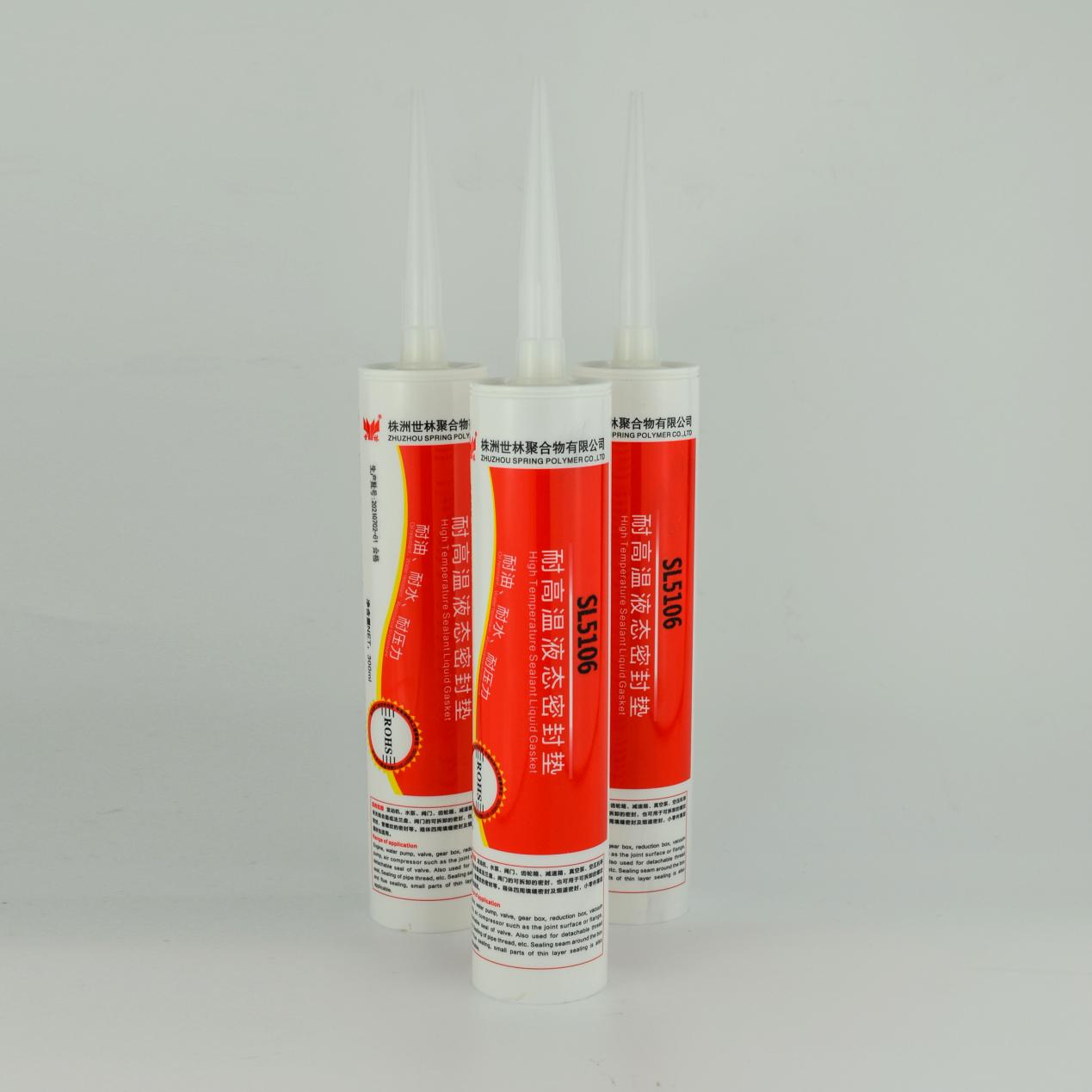 株洲世林膠業(yè)食品機(jī)械用密封膠SL5106