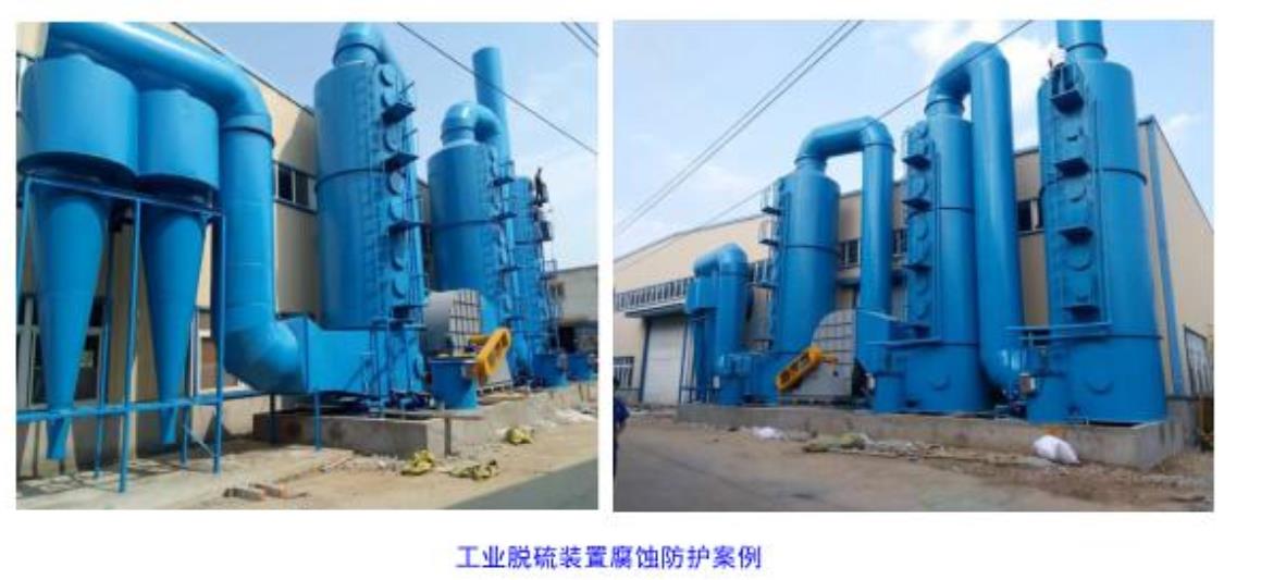 設備垂直面的密封用什么膠好?