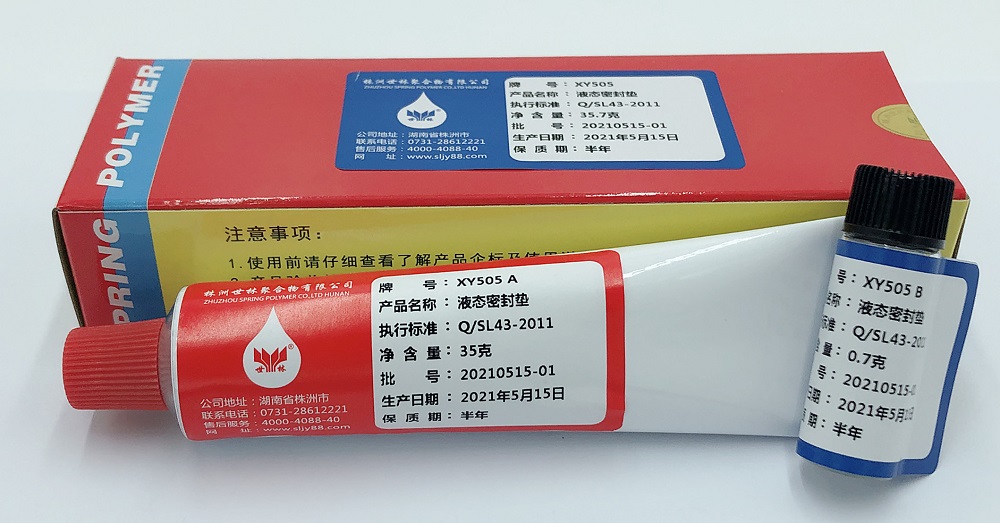 XY505Һ�B�ܷ�|