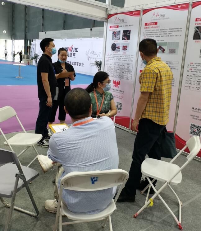 株洲世林膠業參加2021湖南(國際)通用航空產業博覽會