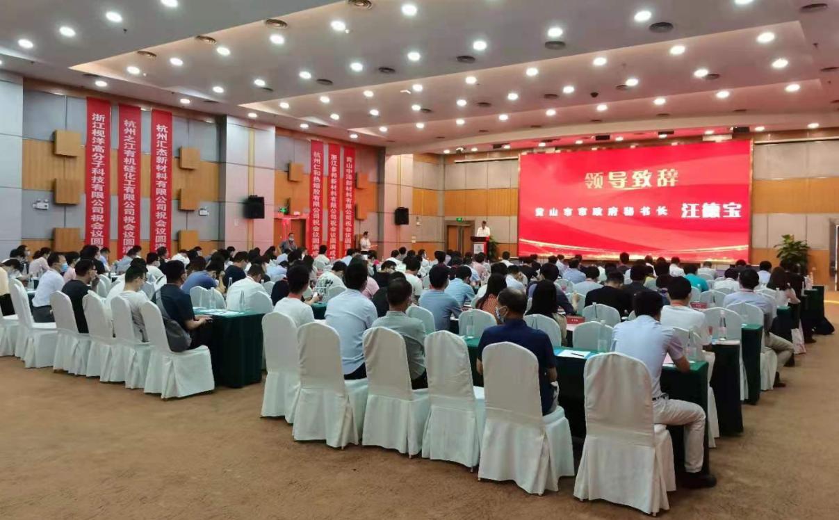 株洲世林膠業參加第四屆長三角膠業精英論壇