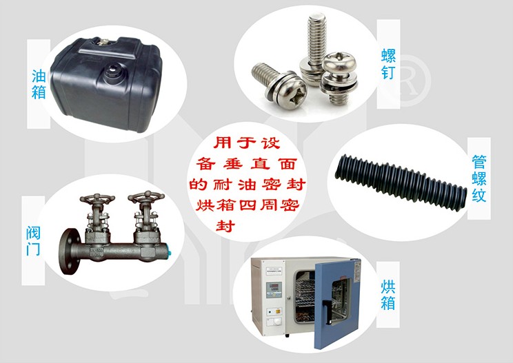 XY502�|׃��Һ�B�ܷ�|