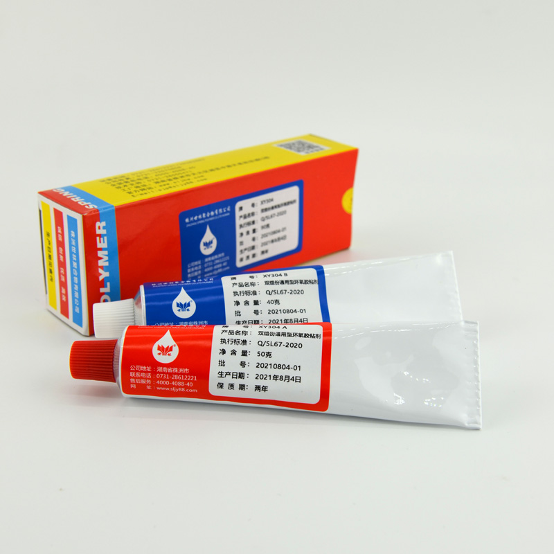 �ͽ��|���ܺõĭh���zXY304