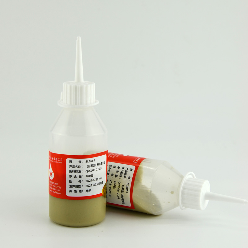 耐1200度管螺紋密封膠