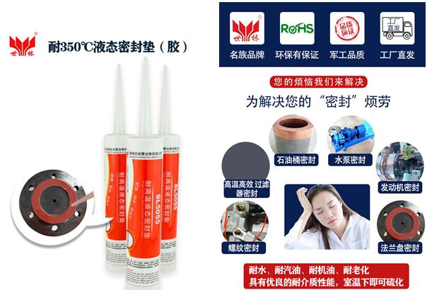 SL5055 �͸ߜ�Һ�B�ܷ�|���ܷ��z���đ���