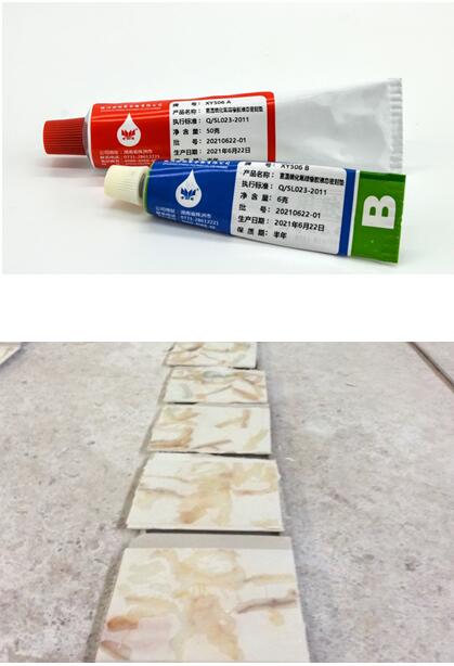 XY506�Ҝ��򻯷������zҺ�B�ܷ�|