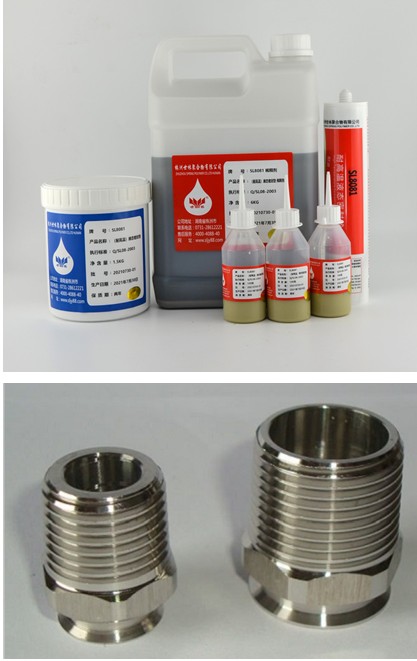 SL8081���͸ߜأ�Һ�B�ܷ�|