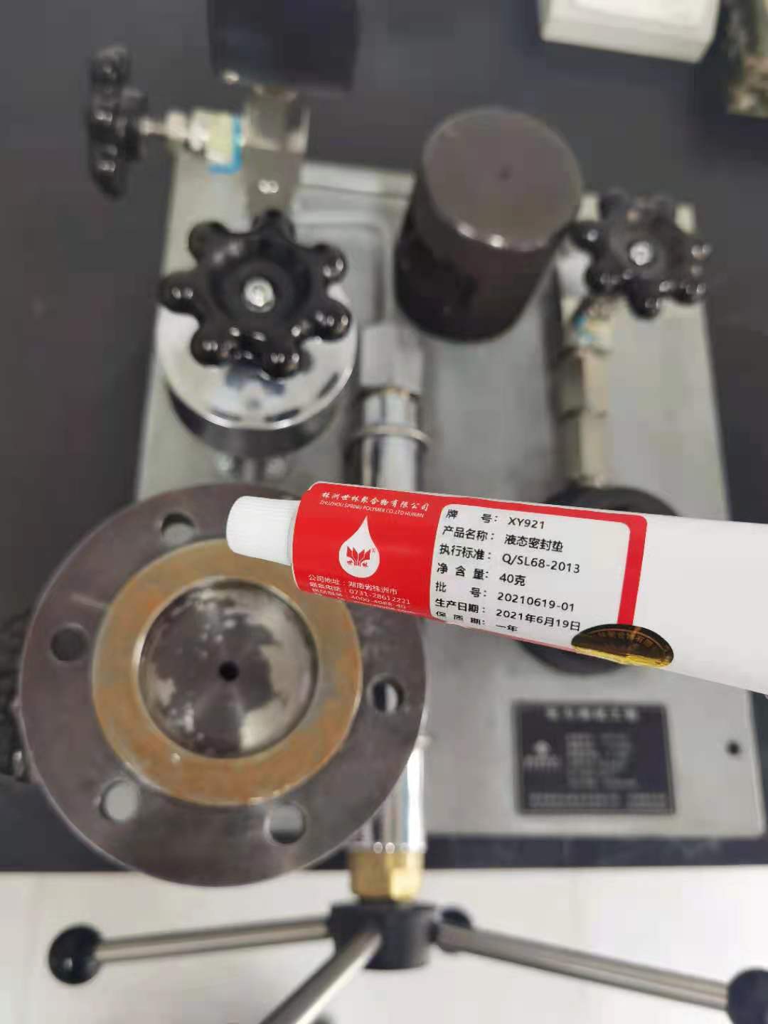 ��֪��Һ�B�ܷ�|�����c�᣿