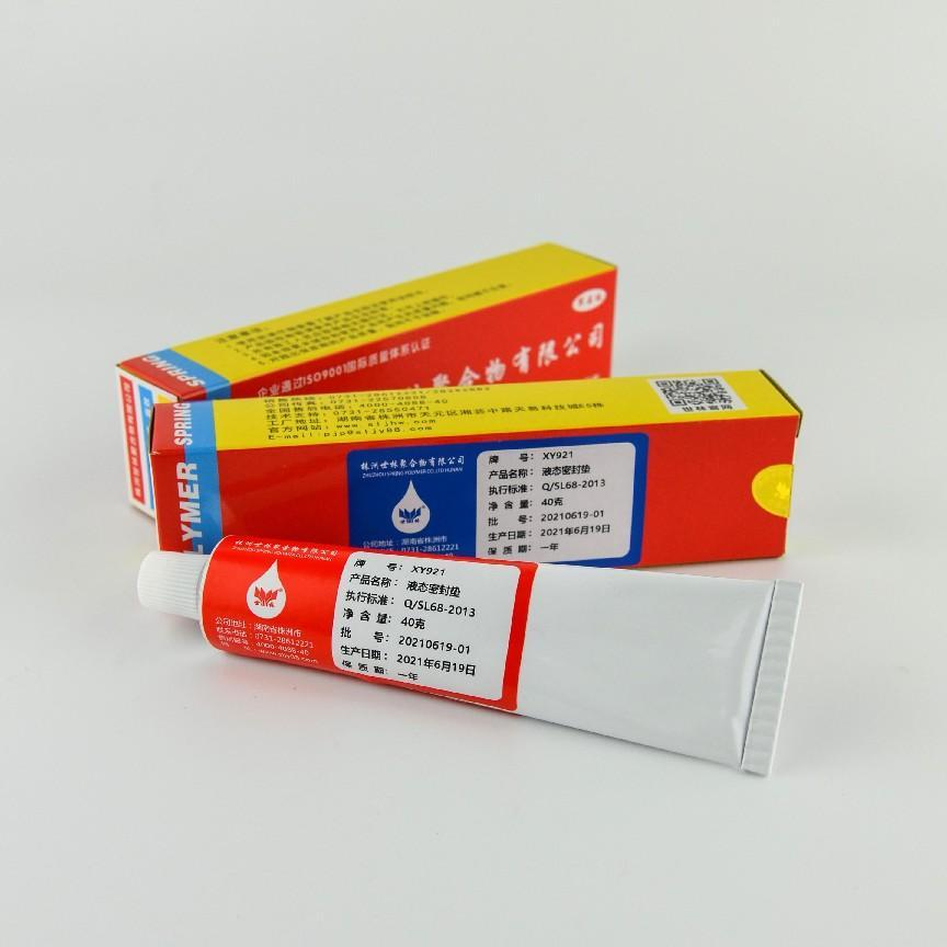 XY921Һ�B�ܷ�|