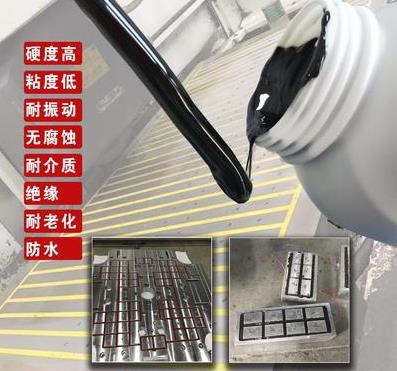 環氧灌封膠你知道嗎?