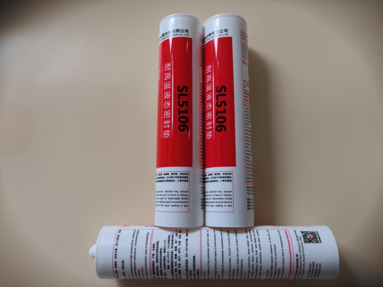 管道專用密封膠哪家好?