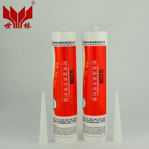 能消聲降噪的密封膠?