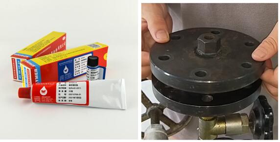 XY505液態(tài)密封墊