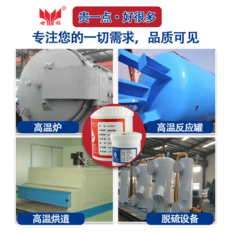 SL3350�ߜحh���z�ďV���m��