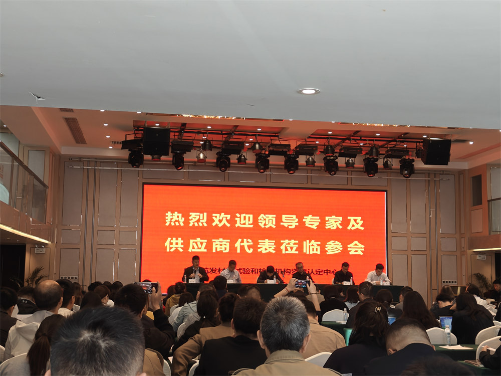 世林膠業(yè)參加中國(guó)航發(fā)供應(yīng)商材料試驗(yàn)和檢測(cè)機(jī)構(gòu)資質(zhì)認(rèn)定培訓(xùn)