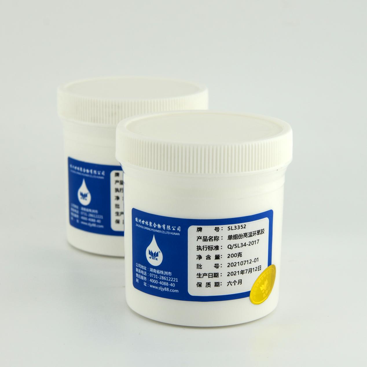 SL3352電子轉(zhuǎn)子粘接膠水