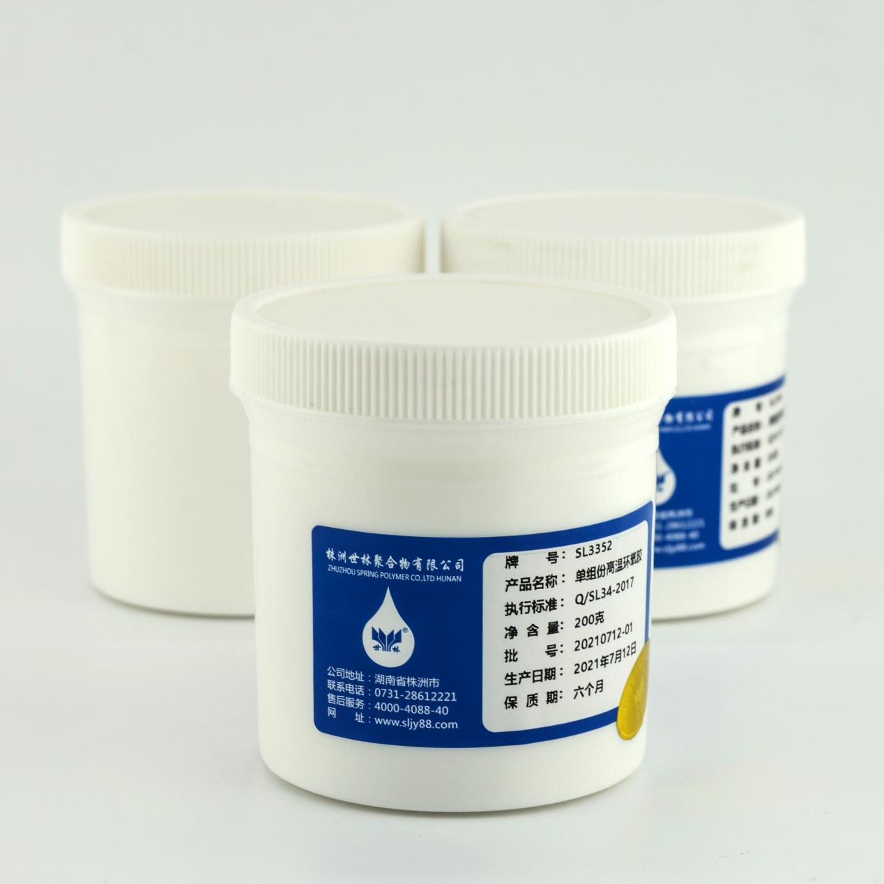 SL3352高溫環氧膠水