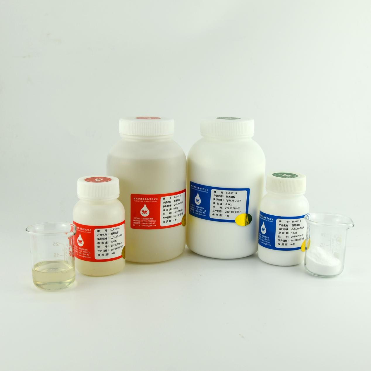 SL8301高溫爐修補膠