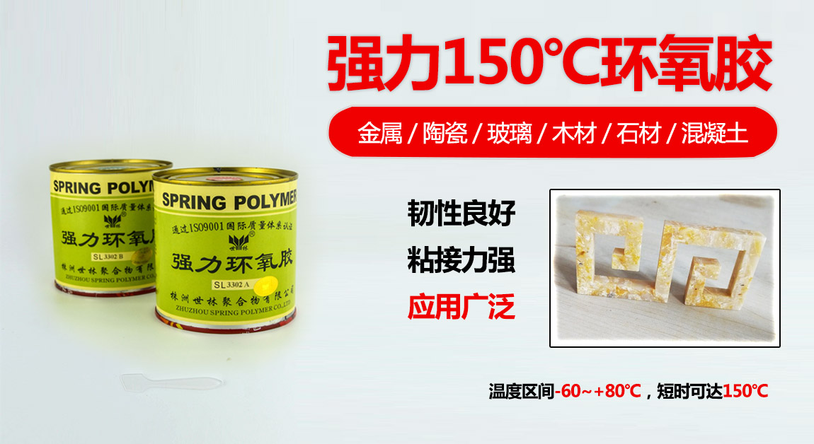 SL3302�� ���h���zˮ