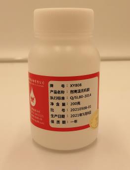 可常溫固化的高溫膠?