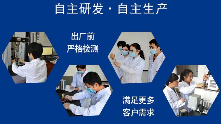 單組份無機膠粘劑