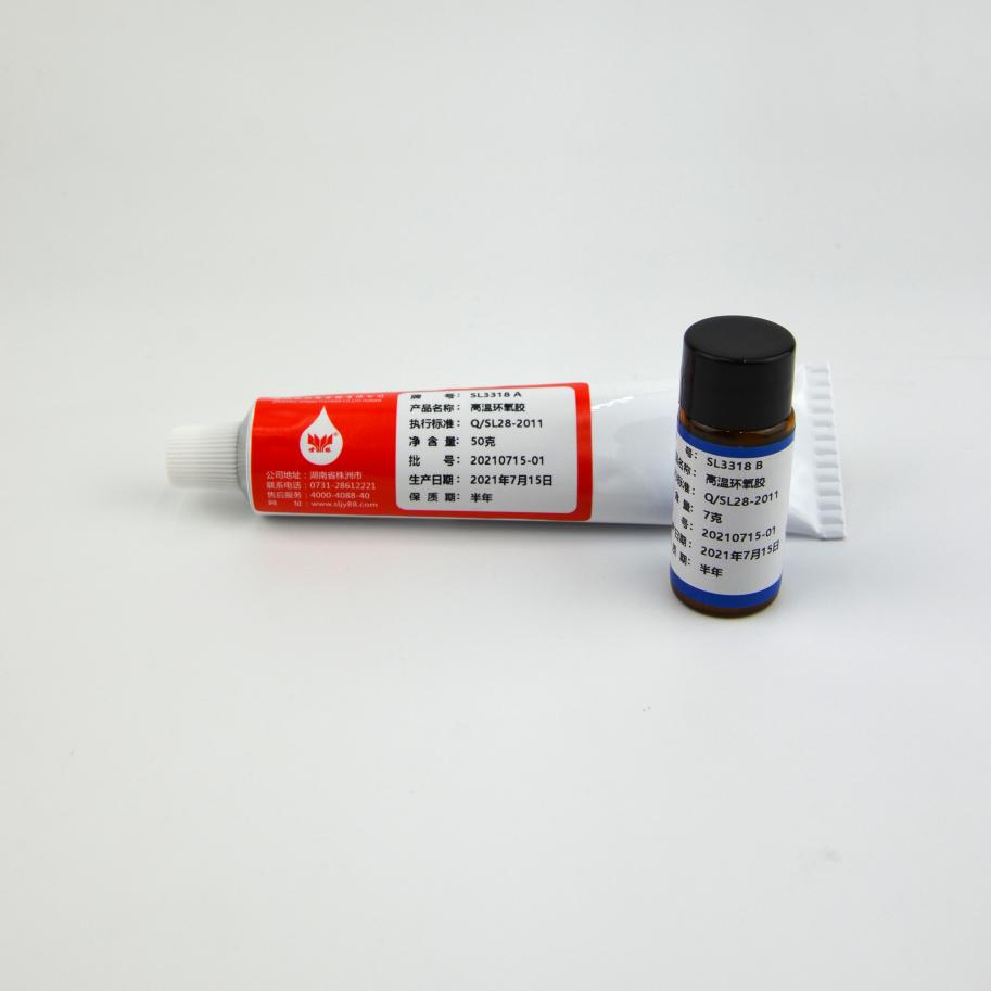 SL3318高溫環氧膠