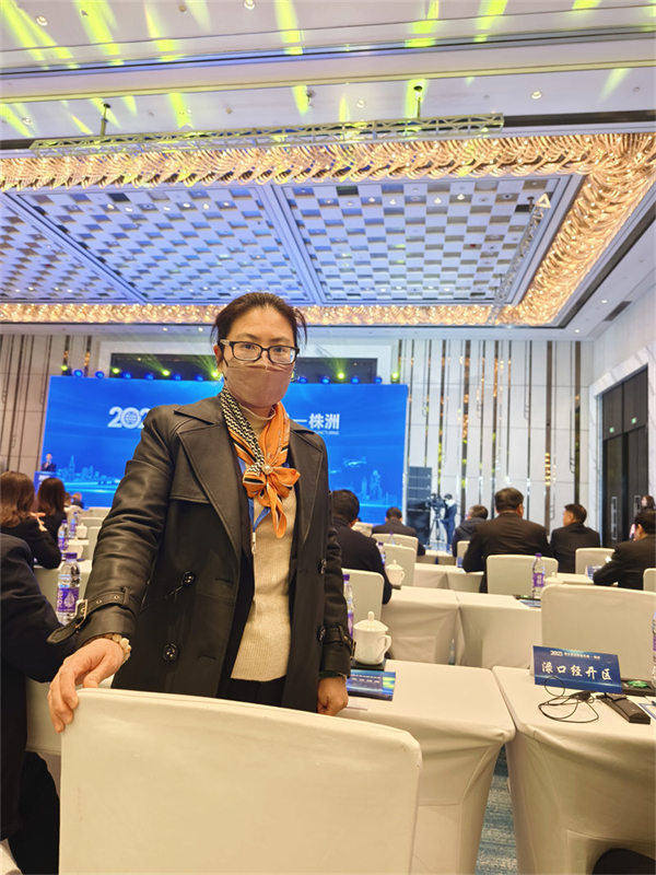 2023德企走進制造名城株洲中德企業交流會