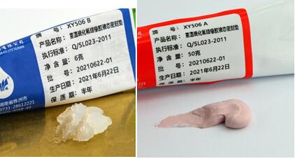 XY506耐油密封膠優點