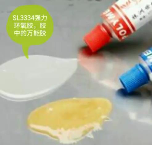 金屬結(jié)構(gòu)膠