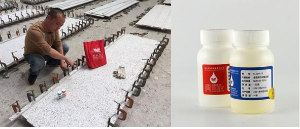 SL3214 透明石材復邊膠