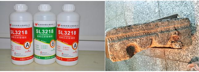 SL3218透明石材裂縫膠