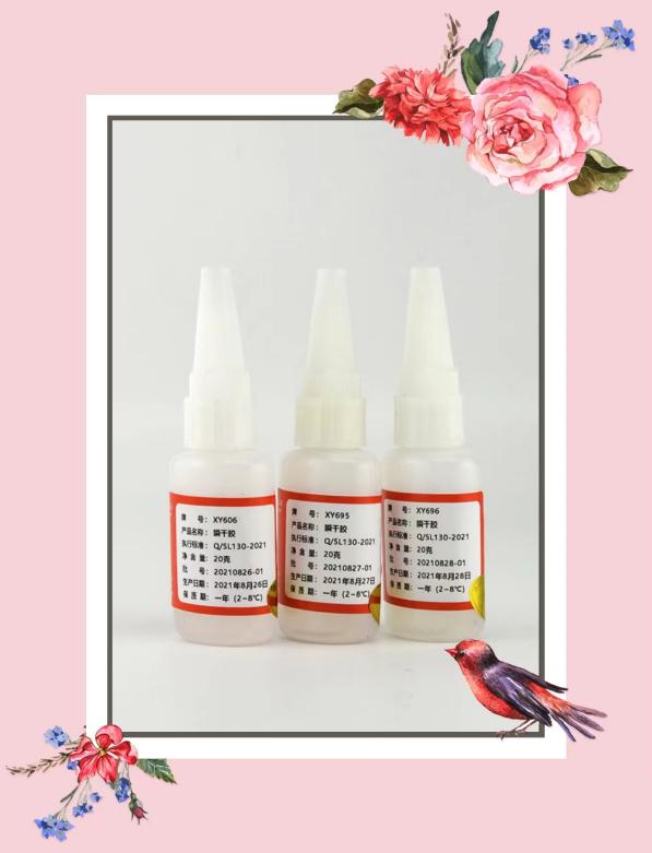 瞬干膠的作用你知道嗎?