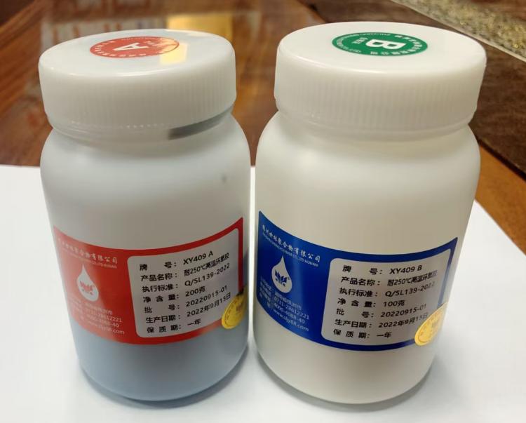 高溫固化環氧膠
