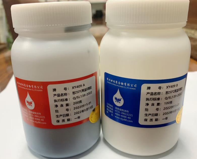 粘接與密封環氧膠?