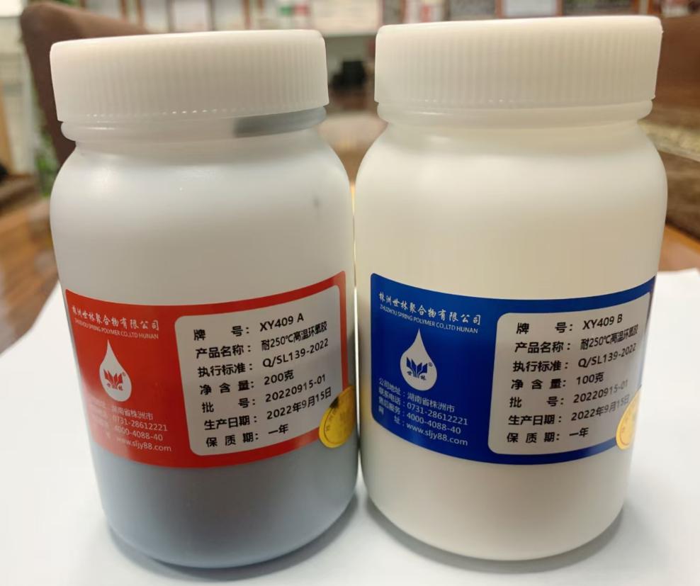 高溫設備環氧膠