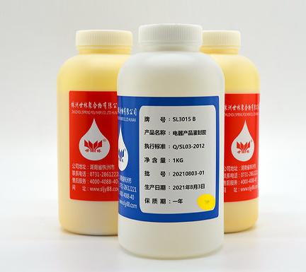 電永磁絕緣灌封膠