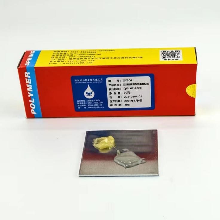 通用型環氧膠粘劑