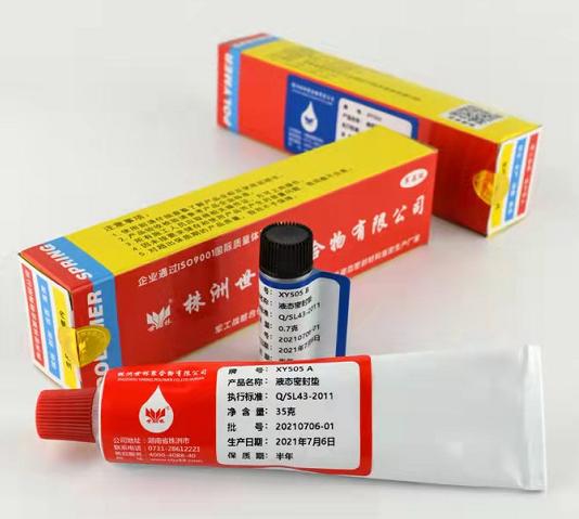 什么是室溫硫化硅橡膠?