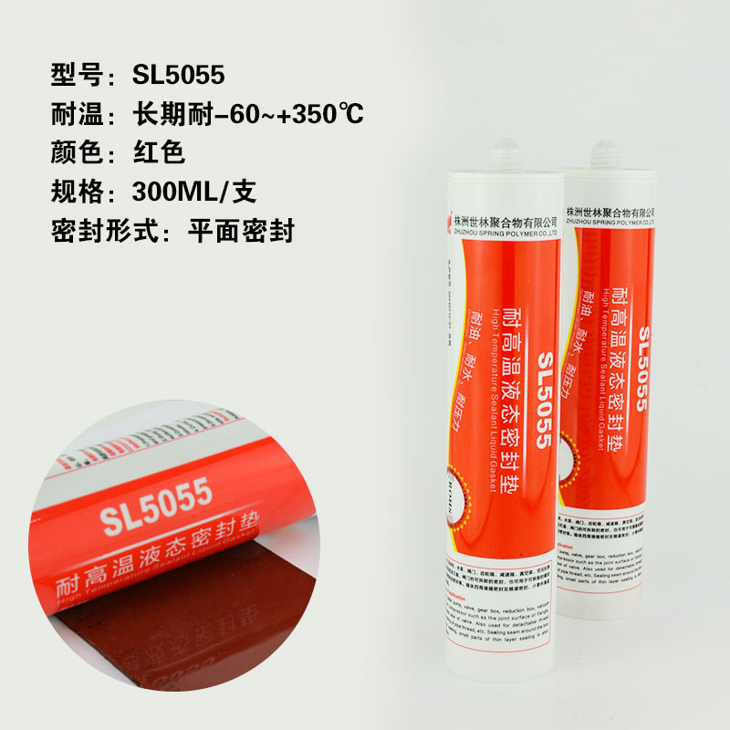 即熱式開水機(jī)密封膠