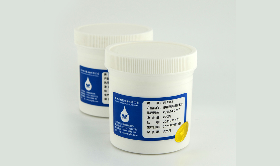 不銹鋼板和磁鐵的粘接膠